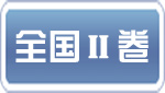 ȫ2
