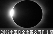Pȫʳ